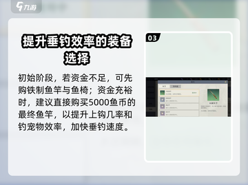 黎明之海💥必看！轻松获取超萌海獭方法大公开 🦦截图4