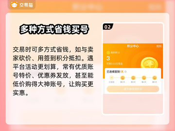 新天龙八部🔥怀旧服账号交易平台推荐💥截图3