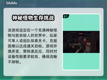 遗迹2加速器推荐🔥下载必看！🚀截图2