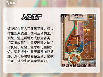 🔥2025初中生必玩10款手游推荐！🎮截图7