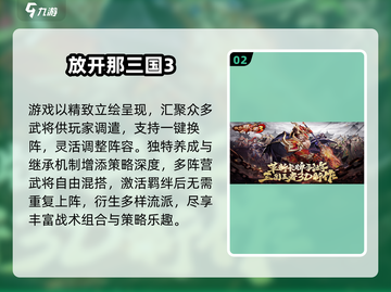 🔥2022卡牌手游TOP榜💥热门推荐来袭！✨截图3