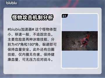 流放之路2🔥裂界者打法超详细攻略来了！截图2
