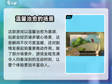 《倾听画语》：猫咪隐藏地点大揭秘！🐱截图4