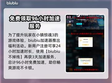 小镇惊魂3卡顿？❌这样解决立马流畅！🔥游戏技巧截图4