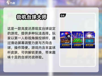 🔥2010年最火手游大盘点，玩过这些的都是老玩家啦！🎮截图5