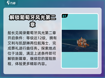黎明之海🔥一场误会引发的惊天事故💥你绝对猜不到！截图2