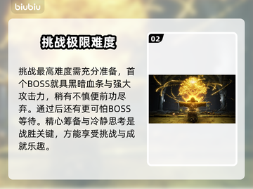 艾尔登法环掉帧？这个加速器🔥搞定！🎮截图3