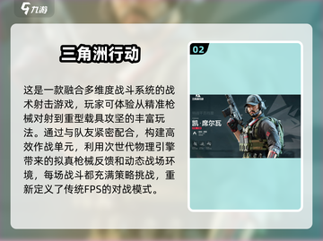 🔥2025必玩！钢铁英雄同类游戏大汇总🎮截图3