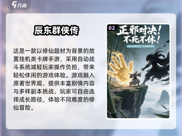 🎮2025最火游戏大揭秘！这些神作千万别错过🔥截图3