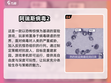 🔥2025最🔥的单机游戏剧情类大全来了！🎮截图5