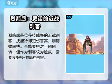 宝可梦大集结✨新手必看！五选一选谁最强？截图6
