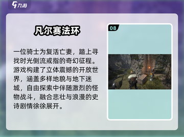 🔥500款单机神作！2025必玩TOP榜💥截图9