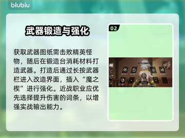 🔥二重螺旋神装秒拿攻略💥截图3