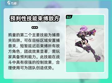 阿塔提斯：鸦童打法大揭秘💥🔥截图3