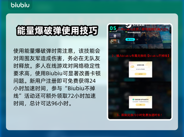 《解限机》天袭者曝光！💥战力爆表？截图6