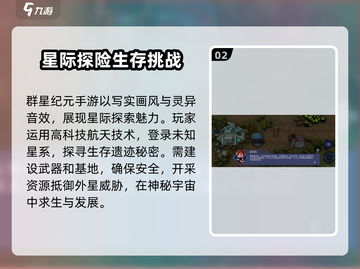 群星纪元🔥公测时间曝光，抢先体验未来战场！截图3