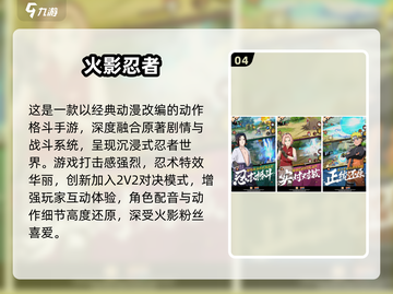 🔥2016经典手游TOP榜💥怀旧必玩推荐🎮截图5