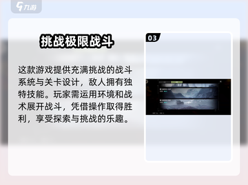 破碎之地🔥开放世界冒险游戏🎉等你来战！截图4