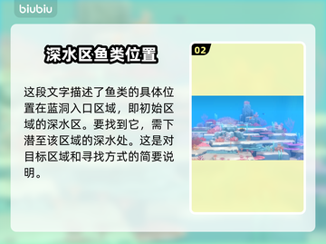 《潜水员戴夫》灰鲭鲨捕捉秘籍✨截图3