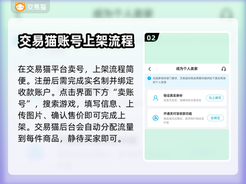 CF账号出售🔥热门游戏交易平台推荐👇截图3