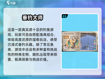2025超🔥捕鱼手游推荐，单机版也能玩爆！🌊🎮截图6