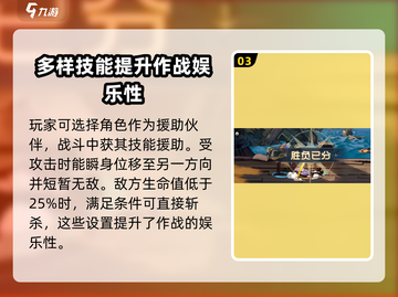 航海王决斗场🔥机制全解，助你称霸战场！截图4