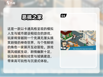🔥2025免费漫改ACG单机TOP5榜单来袭！🎮💥截图5