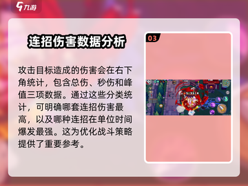 元气骑士前传🔥稻草人隐藏作用全解析！💡截图4