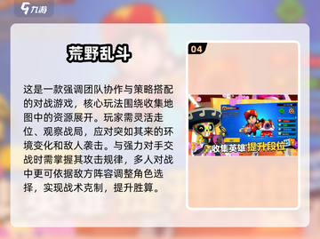 🔥2025手游排行榜出炉！爆款推荐🎮🔥截图5