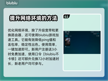 只狼卡顿🔥用这个加速器立马流畅！🎮截图3