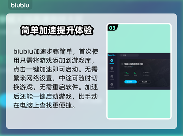 CFHD掉帧？开加速器瞬间丝滑！🔥🎮截图4