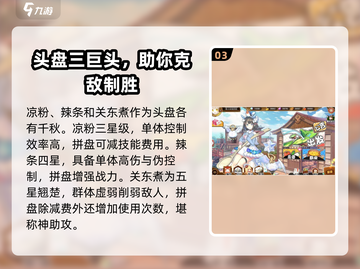 料理次元🔥头盘推荐来啦！新手必看💥截图4