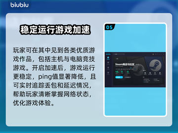大荒先民🔥加载卡顿？神器助你秒进游戏！截图6