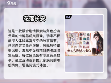 2025必玩纯宫斗游戏Top5👑宫心计一触即发！截图5