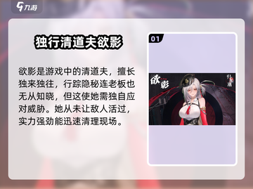 归龙潮欲影🔥技能全解析，游戏党必看！截图2