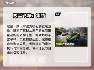 🔥2025手机联机游戏推荐🎉值得下载的精品合集截图6