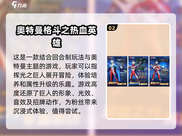 回合制手游排行榜🌟2025最🔥游戏合集来啦！截图3