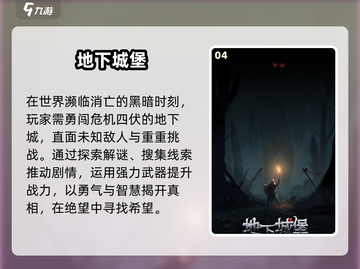 🔥2025最火雷霆手游TOP榜💥截图5