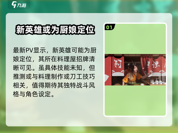 星之破晓：阿通强势定位🔥助你轻松上分🎉截图2