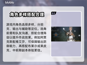 第一后裔🔥超好玩！玩法内容全揭秘🎉截图3