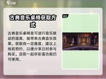 光遇分享日来啦！🔥游戏活动超有趣，快来看👇截图3