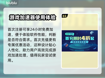 饥荒闪退？用这个加速器秒解决！🎮🔥截图4