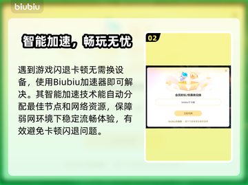 💥星际战甲闪退卡顿？速看解决方法！🎮截图3