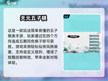 🔥10岁亲子游戏TOP榜！emoji🎉玩转家庭欢乐时光截图6
