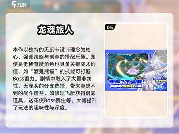 2025🔥超火护航游戏推荐来了！🎮💥截图6