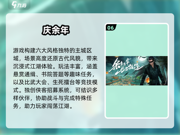 2025最火实名认证游戏推荐🔥这5款必玩！🎮截图7
