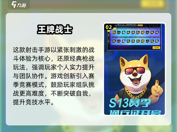 🔥2025必玩老游戏榜单🎮经典回归💥截图3