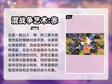 🔥2024必玩！类王者荣耀手游推荐🎮截图4