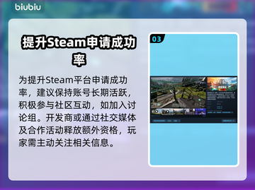 🔥《星际裂变》测试资格全攻略🚀截图4