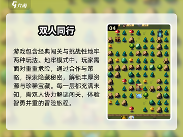 🔥2024双人同屏游戏大汇总！🎮超好玩合集来啦~截图5